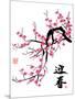 Plum Blossom-yienkeat-Mounted Art Print