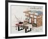 Plum Branches beside Bookshelves and Desk, Japanese Wood-Cut Print-Lantern Press-Framed Art Print