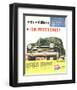 Plymouth Builds Great Cars-null-Framed Premium Giclee Print