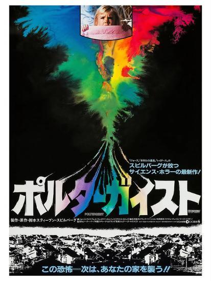 Poster, , large