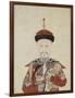 Portrait de Liu Wenyao (seizième génération)-null-Framed Giclee Print