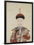 Portrait de Liu Wenyao (seizième génération)-null-Framed Giclee Print