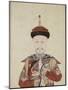 Portrait de Liu Wenyao (seizième génération)-null-Mounted Giclee Print