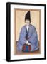 Portrait of a Young Qajar Prince, C.1850-null-Framed Giclee Print