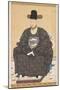 Portrait of Scholar-official Robe, 19th century-Korean School-Mounted Giclee Print