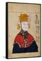 Portrait of the Empress Wu Zetian-null-Framed Stretched Canvas