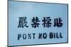 Post No Bills Sign, Hong Kong, China-Paul Souders-Mounted Photographic Print