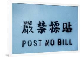 Post No Bills Sign, Hong Kong, China-Paul Souders-Framed Photographic Print