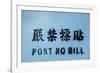 Post No Bills Sign, Hong Kong, China-Paul Souders-Framed Photographic Print