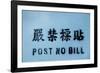 Post No Bills Sign, Hong Kong, China-Paul Souders-Framed Photographic Print