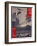 Poster Advertising Hispano-Suiza Cars, 1934-null-Framed Giclee Print