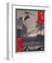 Poster Advertising Hispano-Suiza Cars, 1934-null-Framed Giclee Print