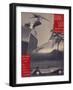 Poster Advertising Hispano-Suiza Cars, 1934-null-Framed Giclee Print