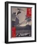 Poster Advertising Hispano-Suiza Cars, 1934-null-Framed Premium Giclee Print