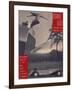 Poster Advertising Hispano-Suiza Cars, 1934-null-Framed Giclee Print