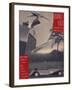 Poster Advertising Hispano-Suiza Cars, 1934-null-Framed Giclee Print