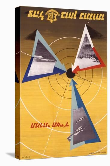 Poster Depicting an Israeli Military Montage, C.1955-null-Stretched Canvas