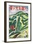 Poster for Japense Mountains-null-Framed Art Print