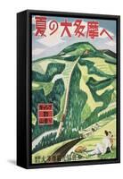 Poster for Japense Mountains-null-Framed Stretched Canvas