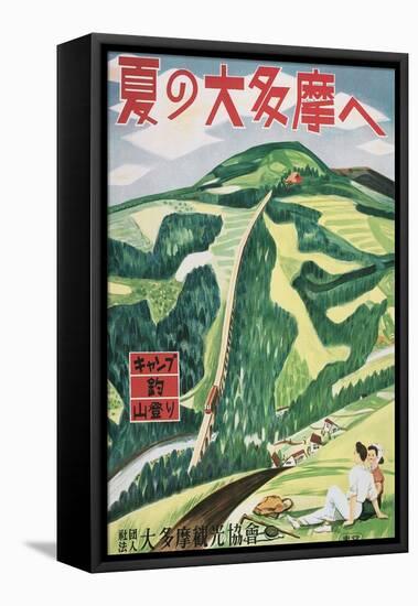 Poster for Japense Mountains-null-Framed Stretched Canvas