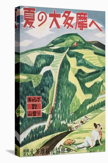 Poster for Japense Mountains-null-Stretched Canvas