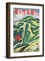 Poster for Japense Mountains-null-Framed Art Print
