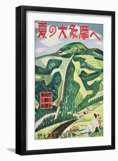 Poster for Japense Mountains-null-Framed Art Print