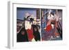 Poster for Kabuki-Za Theatre in Ginza, Tokyo, Japan-null-Framed Giclee Print