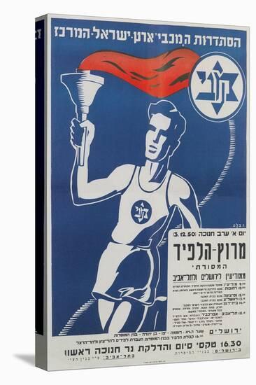 Poster for Maccabiah Sports Festival-null-Stretched Canvas