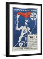 Poster for Maccabiah Sports Festival-null-Framed Art Print