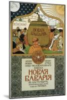 Poster for the New Bavaria Brewery, 1896-Ivan Bilibin-Mounted Giclee Print