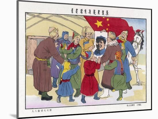 Poster of Mao, The Peasants' Hero-null-Mounted Art Print