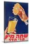 Poster with a Glass of Orange Juice, C.1947 (Colour Litho)-Israeli-Stretched Canvas