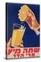 Poster with a Glass of Orange Juice, C.1947 (Colour Litho)-Israeli-Stretched Canvas