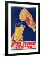 Poster with a Glass of Orange Juice, C.1947 (Colour Litho)-Israeli-Framed Giclee Print