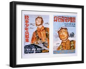 Posters of Japanese Airmen, 1944-45-null-Framed Giclee Print