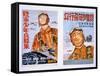 Posters of Japanese Airmen, 1944-45-null-Framed Stretched Canvas