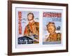 Posters of Japanese Airmen, 1944-45-null-Framed Giclee Print