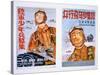 Posters of Japanese Airmen, 1944-45-null-Stretched Canvas