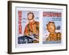 Posters of Japanese Airmen, 1944-45-null-Framed Giclee Print