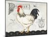 Poultry Farm I-Gwendolyn Babbitt-Mounted Art Print