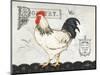 Poultry Farm I-Gwendolyn Babbitt-Mounted Art Print