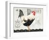 Poultry Farm II-Gwendolyn Babbitt-Framed Art Print