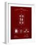 PP1095-Burgundy Tesla Regulator for Alternate Current Motor Patent Poster-Cole Borders-Framed Premium Giclee Print
