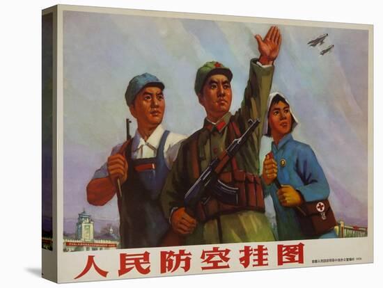 Prepare for an Invasion from the Sky, Chinese Cultural Revolution Propaganda Poster-null-Stretched Canvas