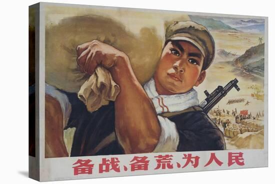 Prepare for Struggle, Prepare for Famine, Work for the People. Chinese Cultural Revolution-null-Stretched Canvas