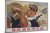 Prepare for Struggle, Prepare for Famine, Work for the People. Chinese Cultural Revolution-null-Mounted Giclee Print