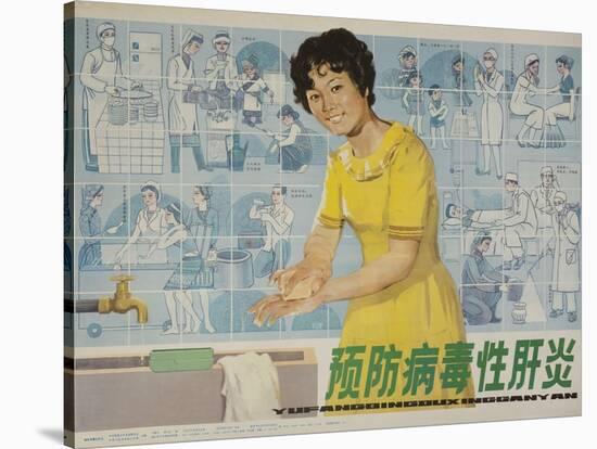 Prevent Hepatitis by Washing, Chinese Cultural Revolution-null-Stretched Canvas