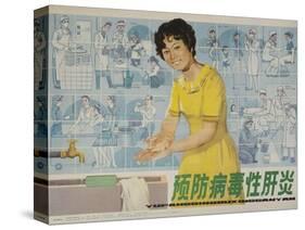 Prevent Hepatitis by Washing, Chinese Cultural Revolution-null-Stretched Canvas