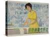 Prevent Hepatitis by Washing, Chinese Cultural Revolution-null-Stretched Canvas